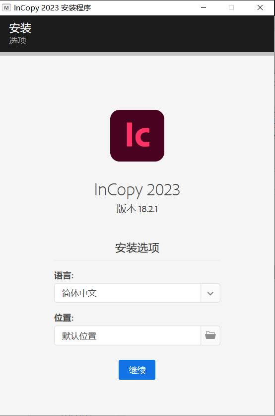 Adobe InCopy(Ic)2023 v18.2.1.455 特别学习安装版插图