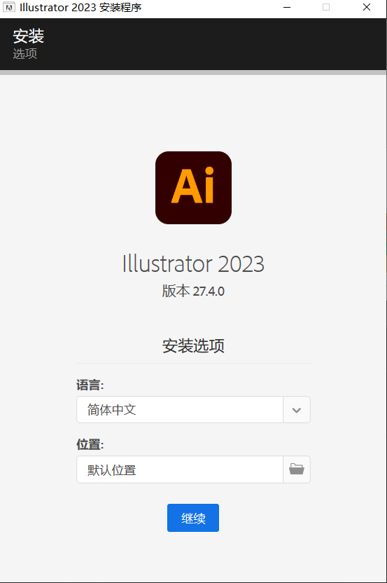 Adobe Illustrator(Ai)2023 v27.4.0.669 特别学习安装版插图
