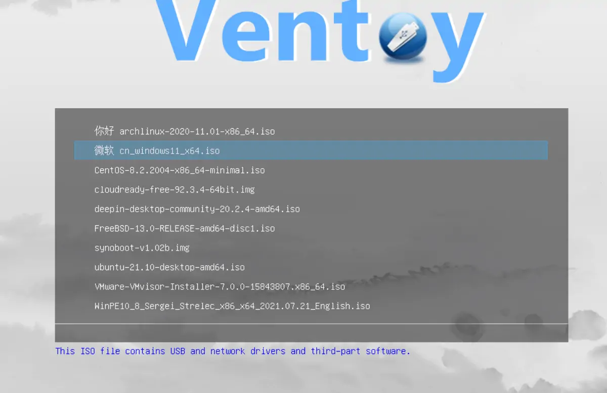 多启动盘工具 Ventoy v1.0.97 官方版插图