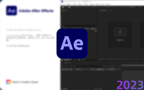 Adobe全家桶 2023 SP版(独立安装包)合集插图2