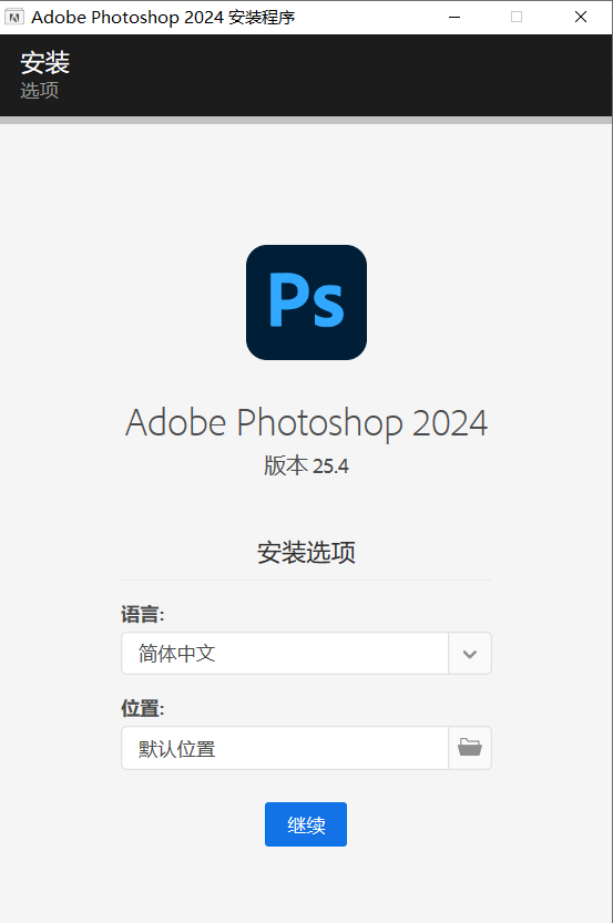 Adobe Photoshop(PS)2024 (v25.4.0.319) 特别学习安装版插图